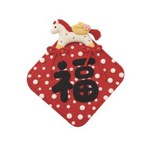 马年福字玻璃贴橱窗咖啡厅装饰创意红格子毛绒新年窗花贴春节门贴