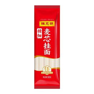 【正品】CMK/陈克明 挂面整箱龙须面超细韭叶宽早餐速食细面条