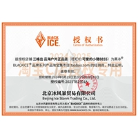 Официальная проверка