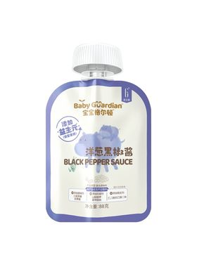 【不辛辣】格尔顿洋葱黑胡椒酱