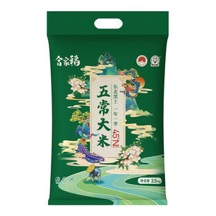 合家稻五常大米2.5kg黑龙江五常香米东北大米5斤当季籼米真空装