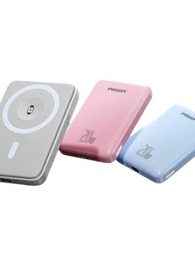 品胜mini磁吸充电宝iWatch手表充