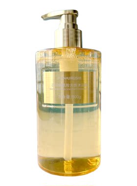 花印烟酰胺光感沐浴露500ml正品