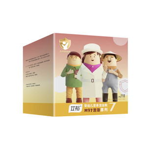 艾裕宝宝泡澡药包儿童药浴包艾草包泡澡婴儿药包浴清热艾叶中药包