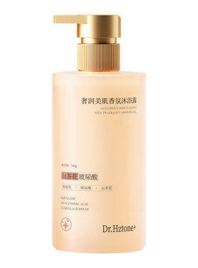 山茶花氨基酸沐浴露持久留香