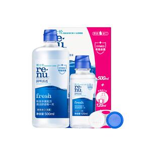 博士伦护理液进阶版润明清透隐形眼镜护理液双效清洁官方旗舰店