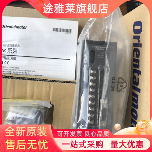 议价东方驱动器RKD507-C RKD507-A RKD507M-A
