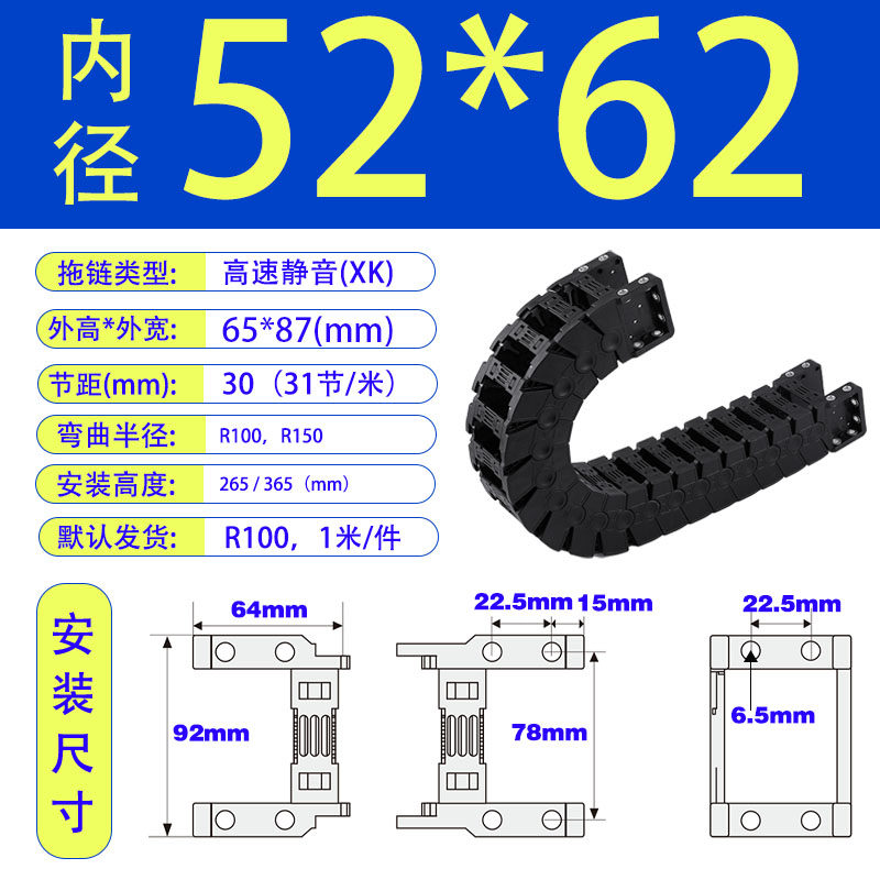 高速静音拖链怡合达VBK31线管保护尼龙坦克链VBF11数码CPS贴片机怎么样,好用不?