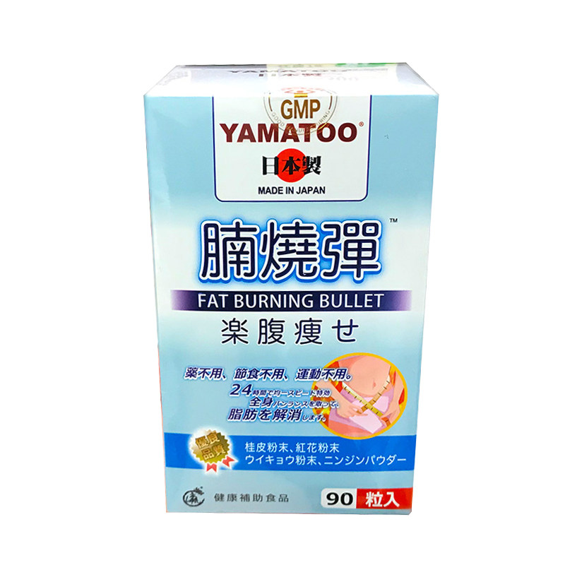 螺旋藻胶囊YAMATOO肠胃健康腩烧