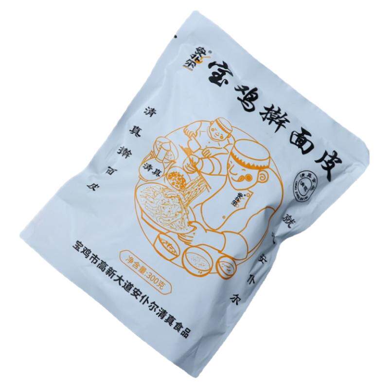 清真擀面皮陕西宝鸡速食岐山