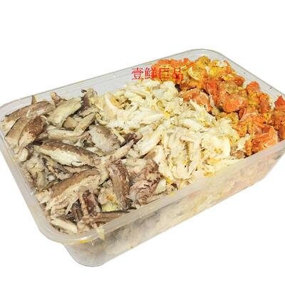现拆新鲜三色蟹粉500g蟹膏蟹黄汤包秃黄油拌饭拌面蟹粉豆腐