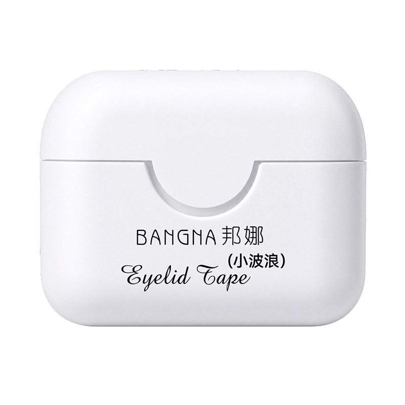 小弹丸次抛隐形无痕牢固双眼皮贴
