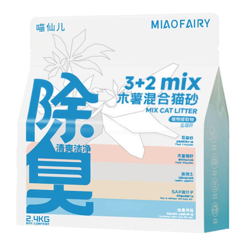 喵仙儿木薯猫砂豆腐植物混合砂吸附异味低浮尘结团不易粘底可冲厕