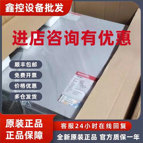 议价议价C6030-0060 C6030-0070 C6015-0010 倍福驱动器质量保证