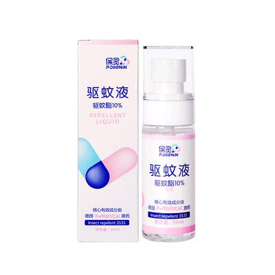 保灵孕宝驱蚊液防蚊虫叮咬