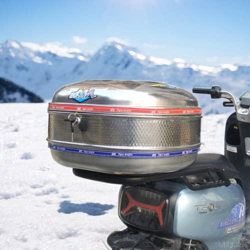 摩托车不锈钢尾箱踏板车后备箱特大号电动车工具箱带锁储物箱通用