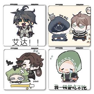 第五人格小镜子医生渔女入殓师守夜人折叠镜Q版手持化妆镜补妆镜