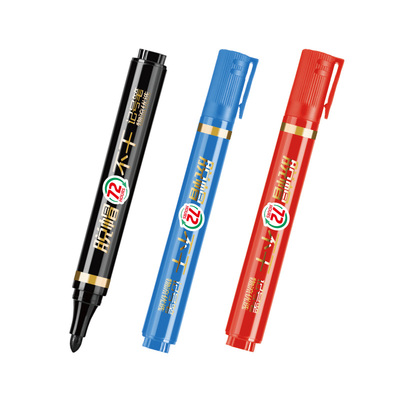 金万年记号笔72小时脱帽不干