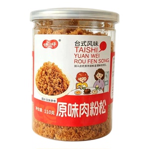 好好儿童肉粉松台式海洋鱼粉松