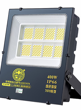 亚明7070纳米投光灯COB泛光灯足