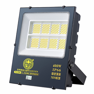 上海亚明纳米LED投光灯100W工地泛光灯400瓦射灯200W户外防水超亮