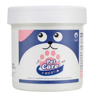 雪貂宠物用品眼部专用狗狗加菲猫咪去泪痕神器擦眼屎清洁除菌湿巾