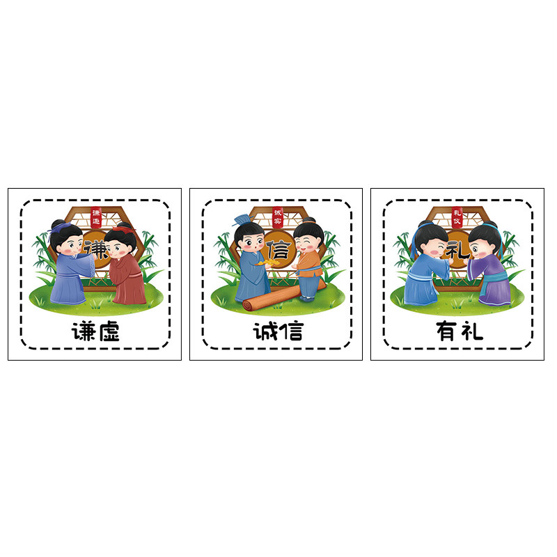 幼儿园传统文明礼仪主题墙成品装饰画布置楼梯过道文化墙环创贴图
