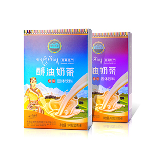 雪域梅朵青海特产青稞酥油奶茶粉速溶石磨青稞原味咸甜冲泡饮品包