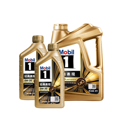 官方美孚1号0W-30全合成机油6L