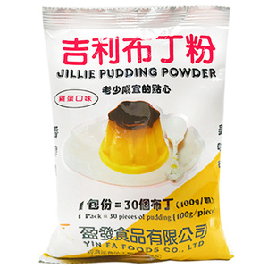 原装进口吉利布丁粉340g自制果冻粉diy奶茶店蛋糕夹心烘焙商家用