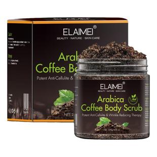Arabica Coffee Body Scrub Anti Cellulite Stretch 咖啡磨砂膏