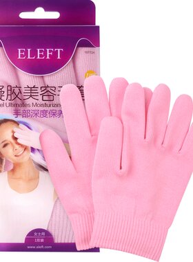 ELEFTSPA凝胶修护手套