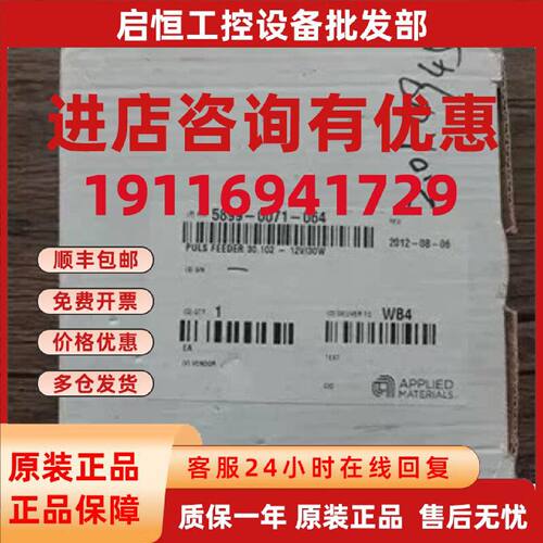 议价全新原装正品 PUSL普尔世 ML30.102 开关电源 现货销售
