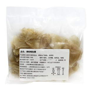 日本料理碳烤鳐鱼翅500g烤鳐鱼干软骨居酒屋调味瑶鱼干酒吧下酒菜