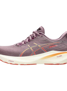 ASICS亚瑟士断码特价男女款跑鞋KAYANO GT2000 CUMULUS特价酷动城