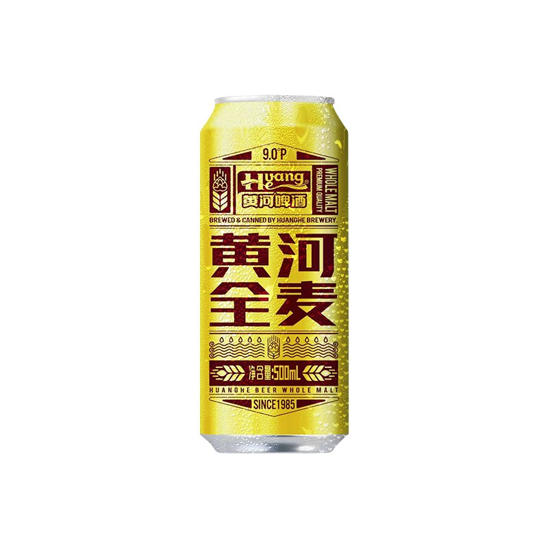 黄河全麦啤酒500ml*36罐