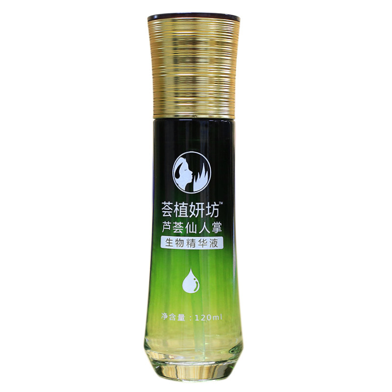 荟植妍坊芦荟仙人掌生物精华分解液 灌肤面膜美容院排解舒缓120ml