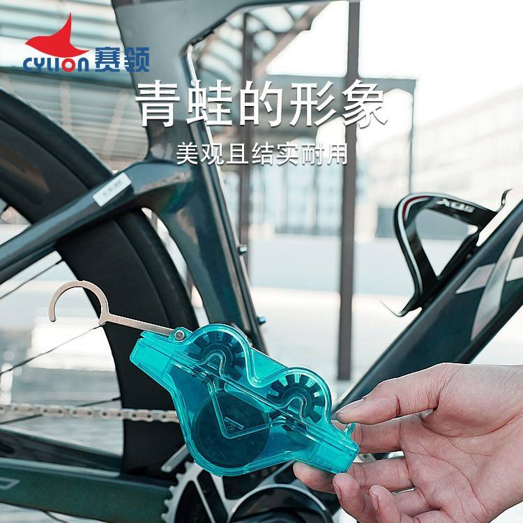 赛领自行车青蛙洗链山地车公路器保养手持无需清洗器挂车清洁工具
