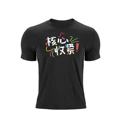 AirSoft运动健身T恤短袖男士 I luxiaojun I LU71A8A-HXSJ