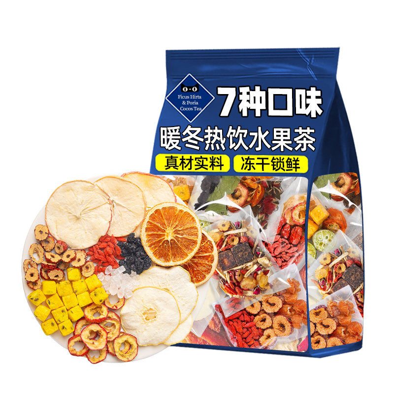 热饮水果茶金桔雪梨热橙茶苹果柠檬茶冻干金桔柠檬百香果茶泡水喝