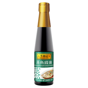 李锦记蒸鱼豉油410ml PET瓶装蒸鲈鱼一步到位生抽调料