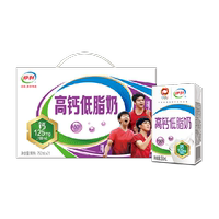 伊利高钙低脂奶整箱健身代餐
