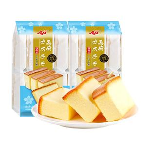 包邮Aji长崎蛋糕手撕软面包零食吐司纯蛋糕点心营养早餐