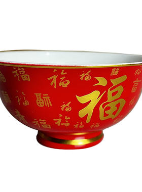景德镇彩红色描金中式陶瓷寿碗