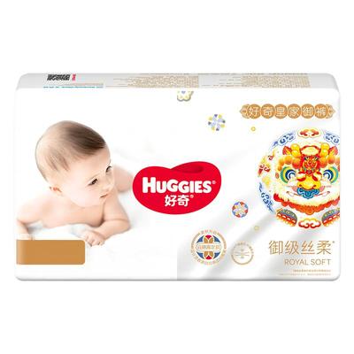 好奇纸尿裤尺码任选超薄透气