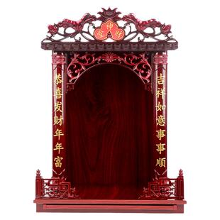 高光pu免漆板灶王爷实木财神堂观音堂佛堂家用厨房客厅摆件供佛龛