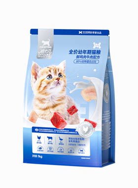 迪尤克幼猫猫粮全价主食小猫成孕猫猫食家猫布偶专用乳铁蛋白试吃