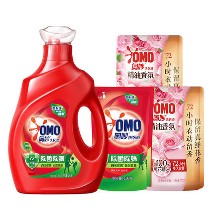 【吴磊同款】奥妙除菌除螨洗衣液洁净除菌长效72小时抑菌天然酵素