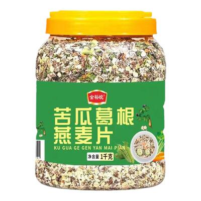 苦瓜葛根燕麦片 罐装纯燕麦片燕麦0添加糖不甜饱腹代餐冲泡即食