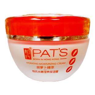 柏氏胡萝卜水嫩滢养保湿霜50G营养抗皱霜滋润锁水润肤面霜化妆品